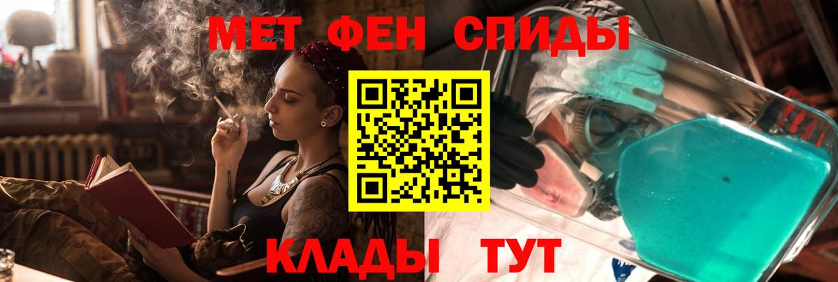 АМФЕТАМИН Розовый Курчатов