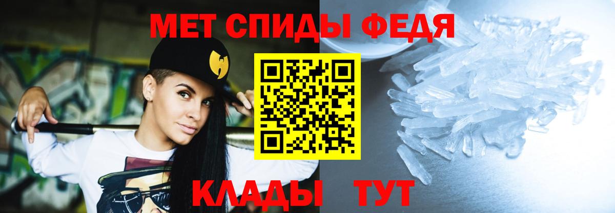 АМФЕТАМИН  Амфетамин Розовый  Вход с VPN  Курчатов  Амфетамин 