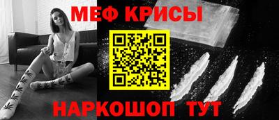 прущая мука Анжеро-Судженск