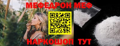 альфа пвп VHQ Ярцево