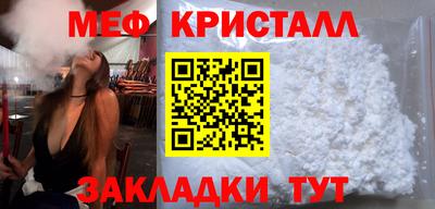 бутик Янаул