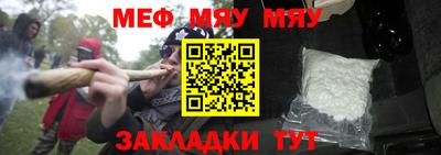 бутик Янаул