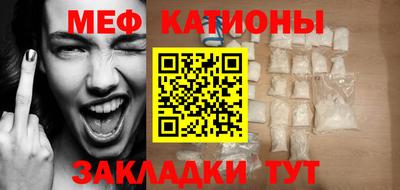 бутик Янаул