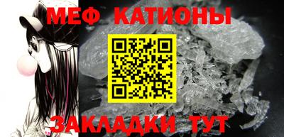 первитин Анапа