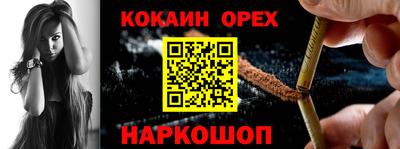 альфа пвп VHQ Ярцево