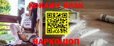 альфа пвп VHQ Ярцево