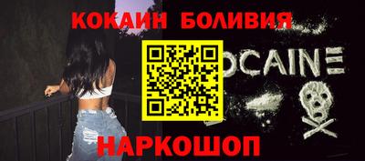 бутик Янаул