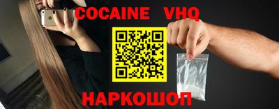 альфа пвп VHQ Ярцево