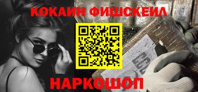 бутик Янаул