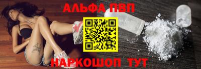 бутик Янаул