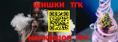бутик Янаул