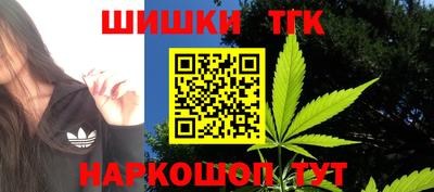 прущая мука Анжеро-Судженск