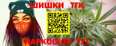 бутик Янаул