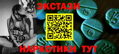 COCAINE Ангарск