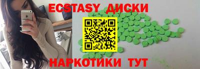 бутик Янаул