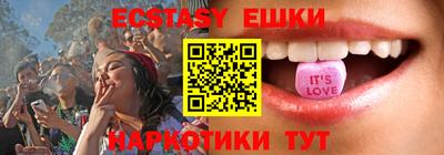 бутик Янаул