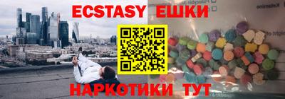 первитин Анапа