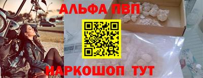 бутик Янаул