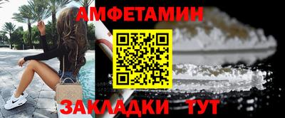 альфа пвп VHQ Ярцево