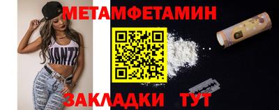 альфа пвп VHQ Ярцево