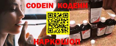 альфа пвп VHQ Ярцево