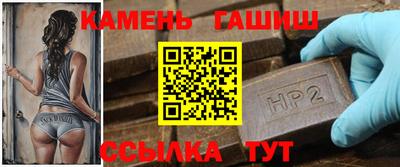 бутик Янаул