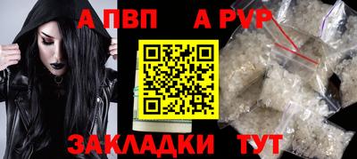 мефедрон мука Ярославль