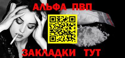 мефедрон мука Ярославль