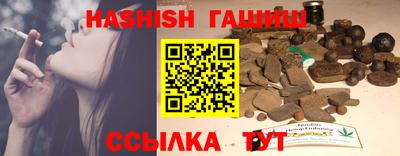прущая мука Анжеро-Судженск
