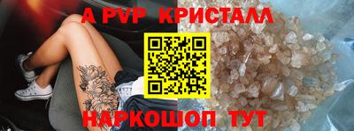 первитин Анапа