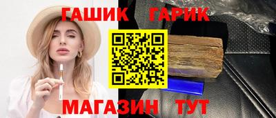 альфа пвп VHQ Ярцево