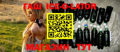 первитин Анапа
