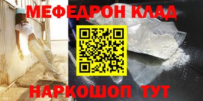 COCAINE Ангарск
