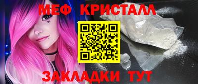 мефедрон мука Ярославль