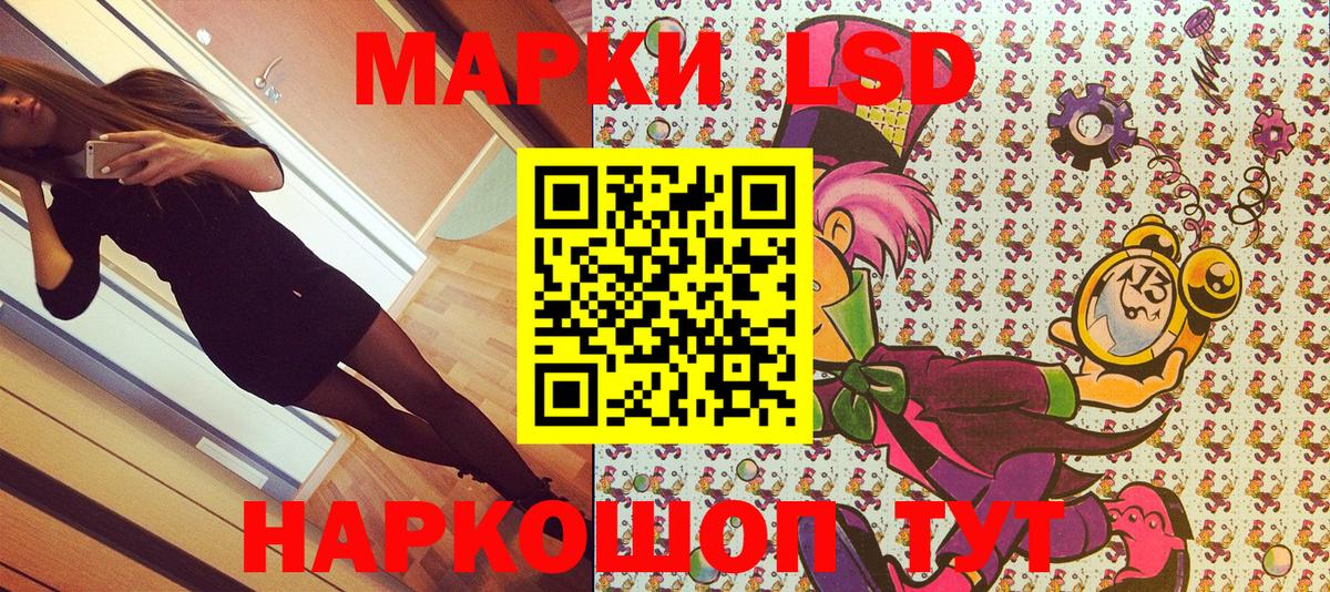 как найти закладки  Марки NBOMe  Курчатов  Вход с VPN  Марки N-bome 1,8мг 